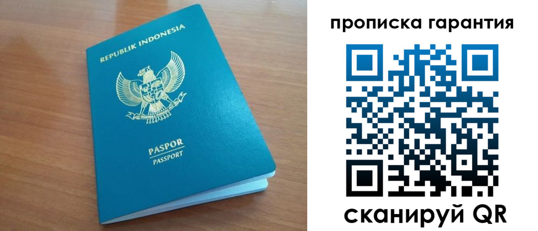 прописка иностранных граждан в Обнинске