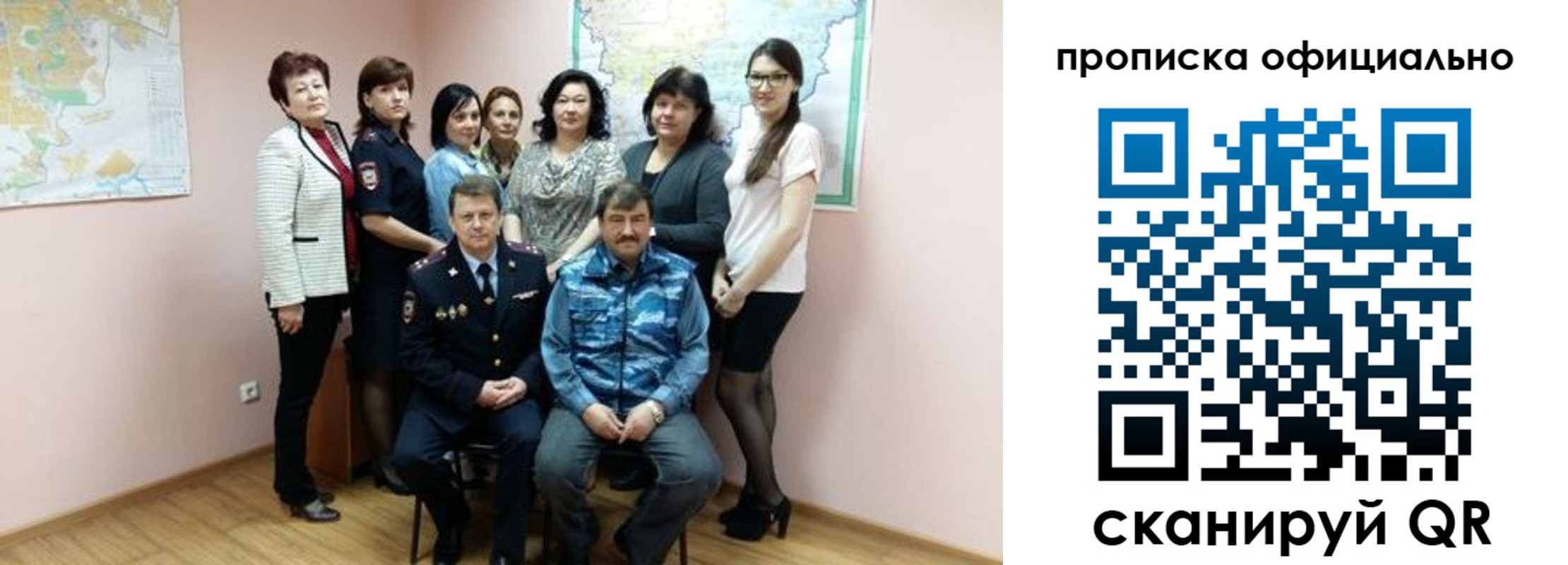 временная регистрация в квартире в Обнинске