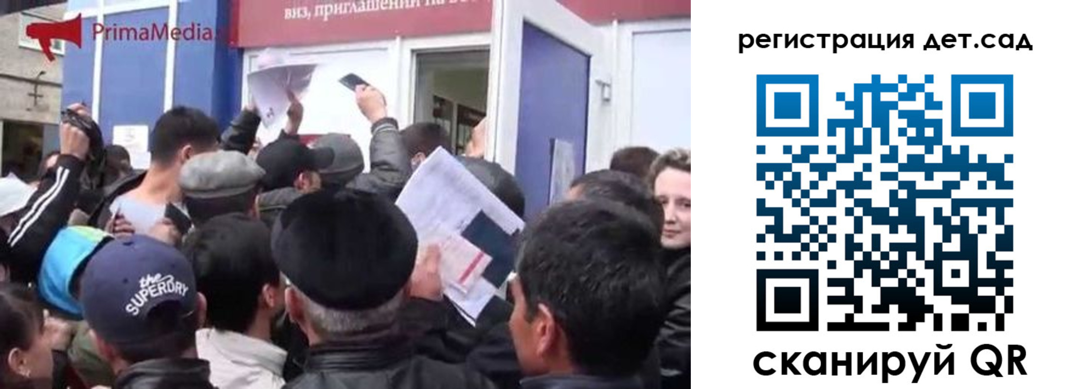прописка в квартире в Обнинске
