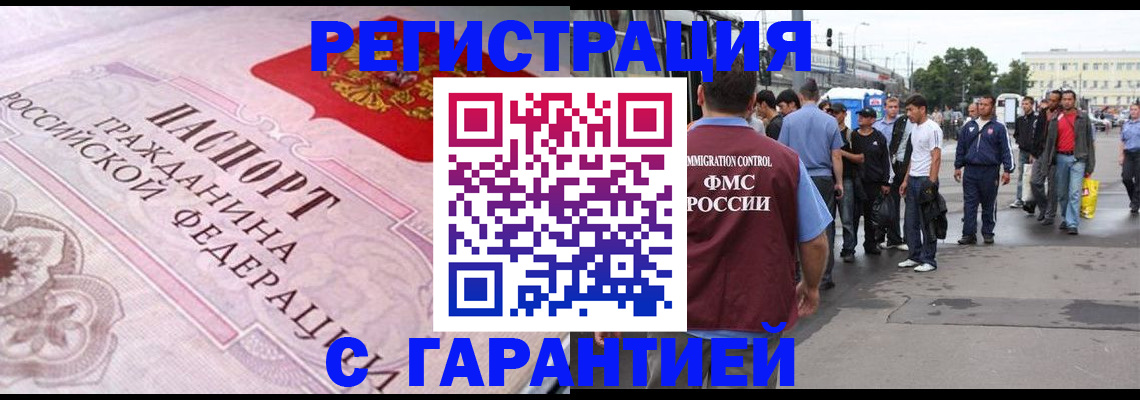 пропишу в квартире в Обнинске