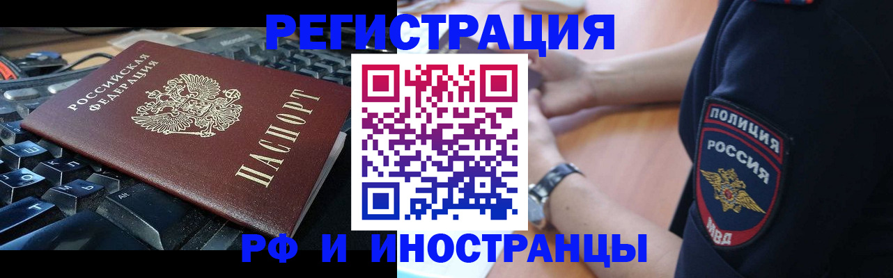 пропишу в квартире в Обнинске